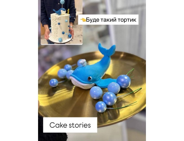 Набір декору "Кит і сфери"