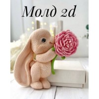 Молд 2Д "Зайчик з квіткою"