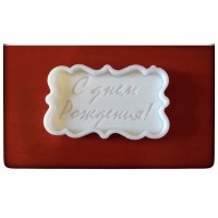 Силіконовий молд "Рамка"