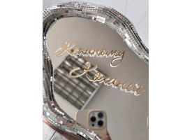 Топпер дзеркальний "Коханому/ коханій" Топпер дзеркальний "Коханому/ коханій"