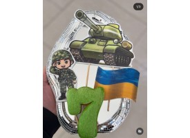 Декор "військовий" Декор "військовий"