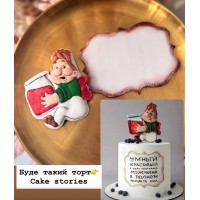 Набір пряник + рамка для надпису 