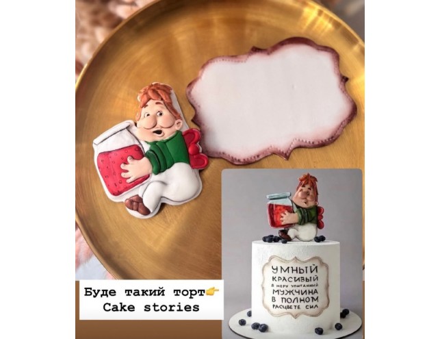 Набір пряник + рамка для надпису 