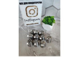 Насадка "Тюльпан"