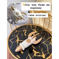 Ракета з феєрверком