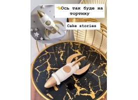 Ракета з феєрверком