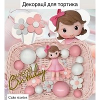 Декорації для тортика