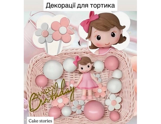 Декорації для тортика