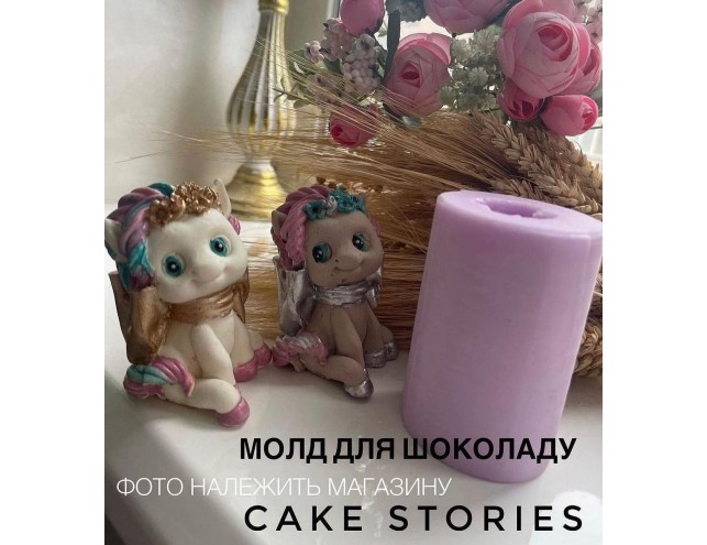 3d молд силіковий "єдиноріг з бантом "