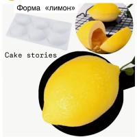 Силіконова форма для євродесертів "лимон"