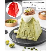 Форма для сирної паски, 16см.