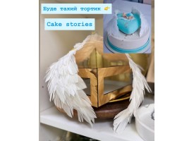 Вафельні крила, об'ємні Вафельні крила, об'ємні