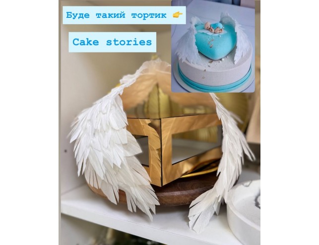 Вафельні крила, об'ємні