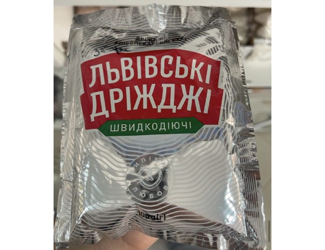 Дріжджі швидкодіючі, 100 грам