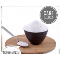 Розпушувач для тіста,200гр.