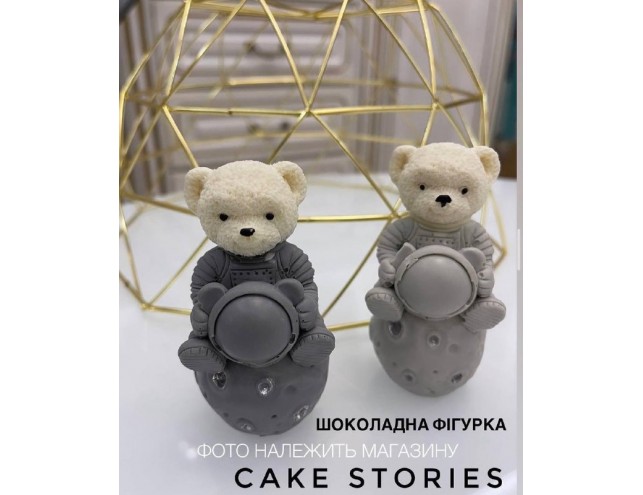 Шоколадна фігурка "космонавт"