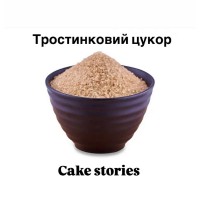 Тростинковий цукор
