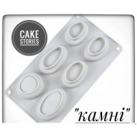 Силіконова форма "камені"