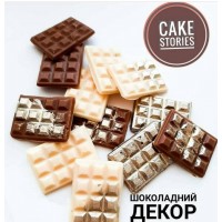 Шоколадний декор "міні плиточки"