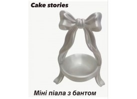 Декоративна піала