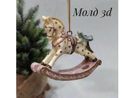 Молд новорічний коник 