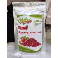 Полуниця сублімована шматочками, 20 грам.