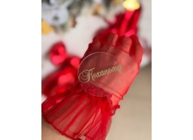 Акриловий топпер "коханому", 6см. Акриловий топпер "коханому", 6см.