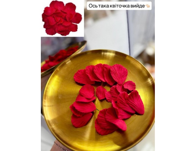 Пелюстки з мастики 