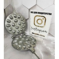 Форми для випікання горішок(половинки),16 горіхів