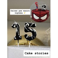 Свічки з ефектом павутини Свічки з ефектом павутини