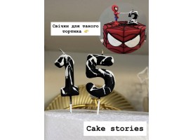 Свічки з ефектом павутини Свічки з ефектом павутини