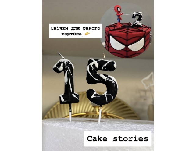 Свічки з ефектом павутини