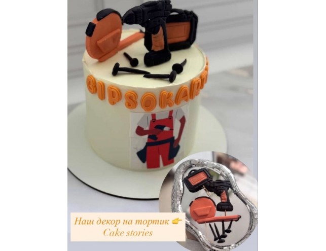 Набір з мастики "інструменти"