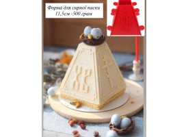 Форма для сирної паски Форма для сирної паски