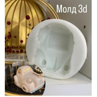 Молд 3Д "Авто"