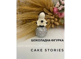Шоколадна фігурка "космонавт"