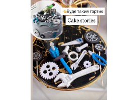 Набір "інструменти" Набір "інструменти"