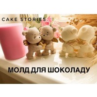 Молд 3Д "Ведмедики-ангелочки"