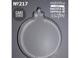 Вирубка "новорічна іграшка" Вирубка "новорічна іграшка"