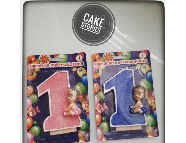 Свічка "1 з немовлям"