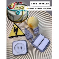 Декор на тортик для електрика 