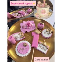 Декор на тортик метрика + сфери