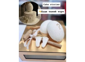 Декор на гендер паті "яйце, ніжки, молоточок" Декор на гендер паті "яйце, ніжки, молоточок"