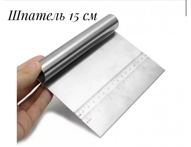 Шпатель-різак,15см