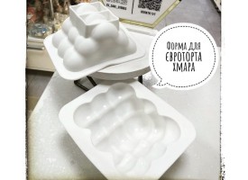 Силіконова форма для евроторта "хмара об"ємна"