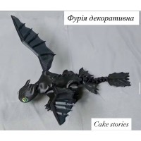 Фурія декоративна, велика