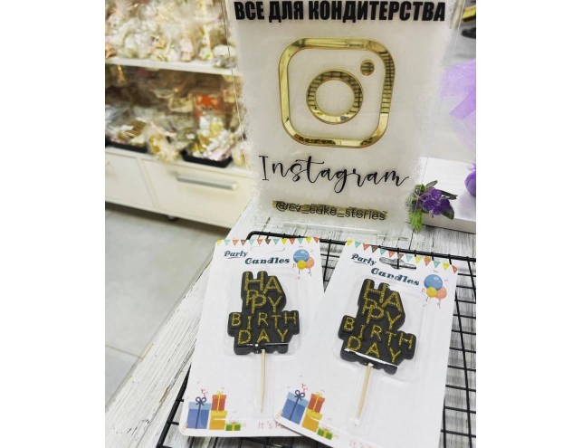 Свічка чорна "HB" 