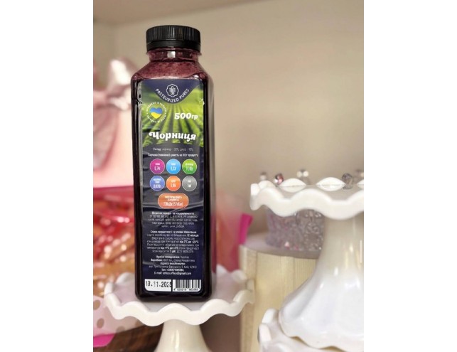 Пюре пастеризоване "Чорниця" 500 грам.