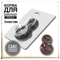 Пластикова форма для шоколаду