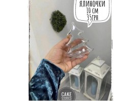 Ялиночка прозора акрилова, для декорування 